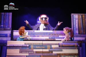 Бегство в сказку