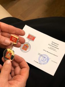 Московский областной государственный театр кукол был награжден 11-ю медалями!