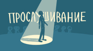 Артист-кукловод мужского пола